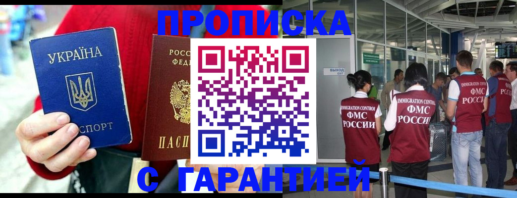 миграционный учет в Кукморе