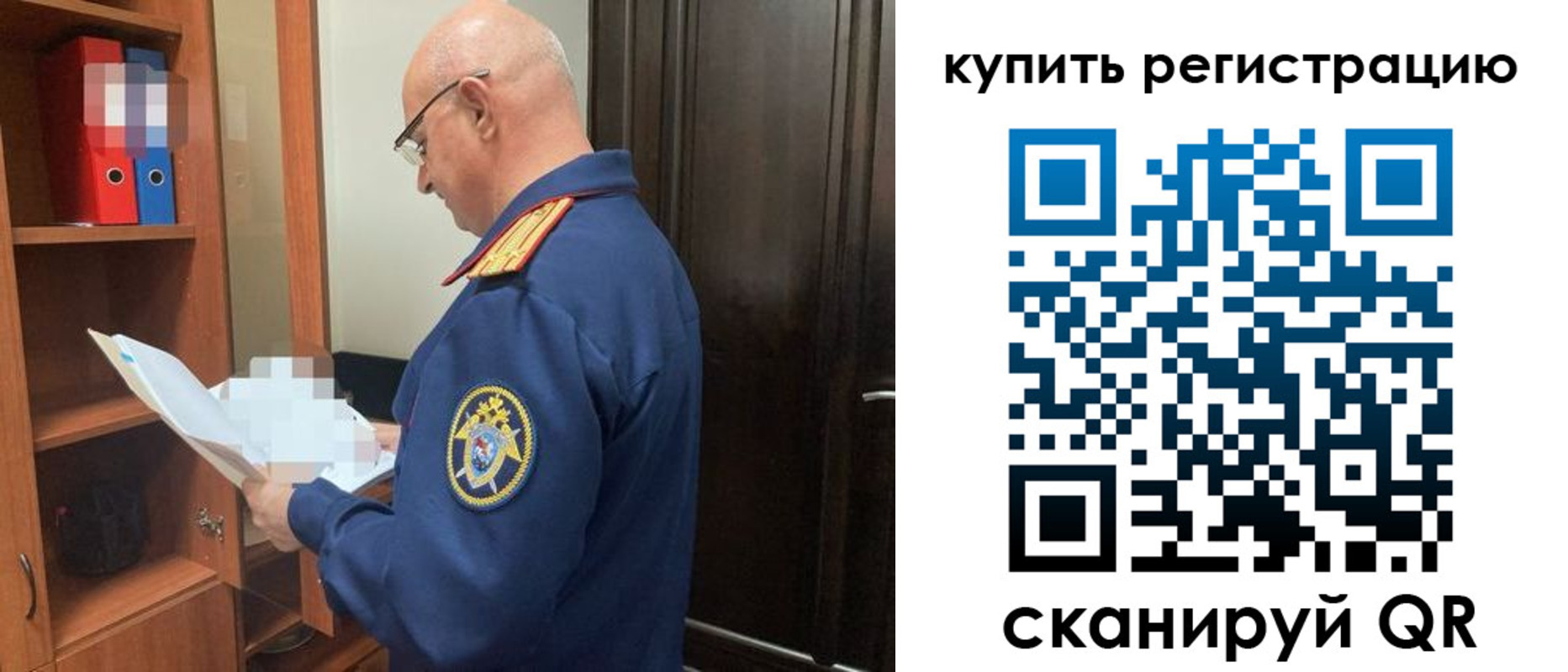 прописка гарантия в Кукморе