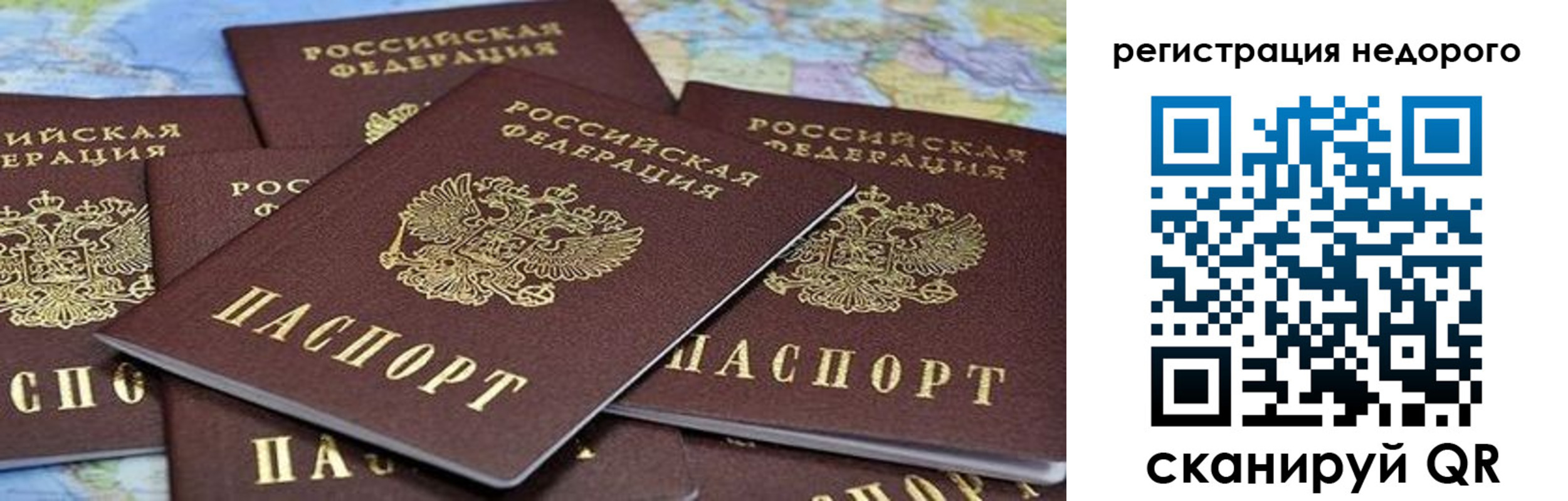 прописка штамп в Кукморе