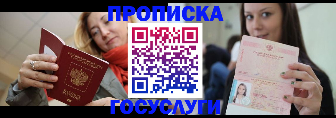 найти адрес прописки в Кукморе