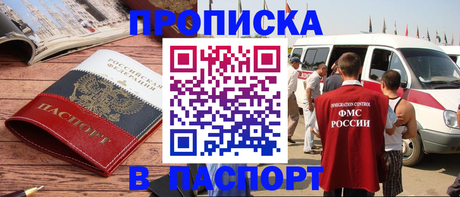 регистрация в Кукморе